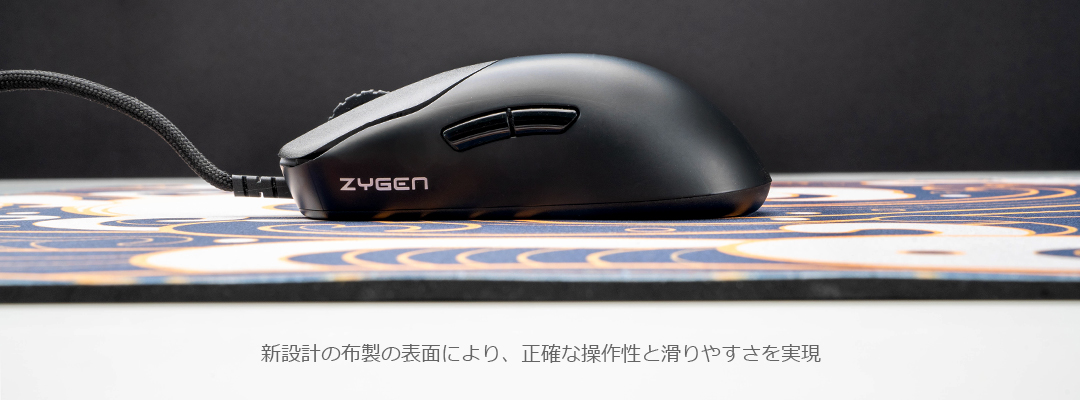 VAXEE PA ZYGEN_マウスパッド_通常の製品_製品 | VAXEE 日本語 :: 日本