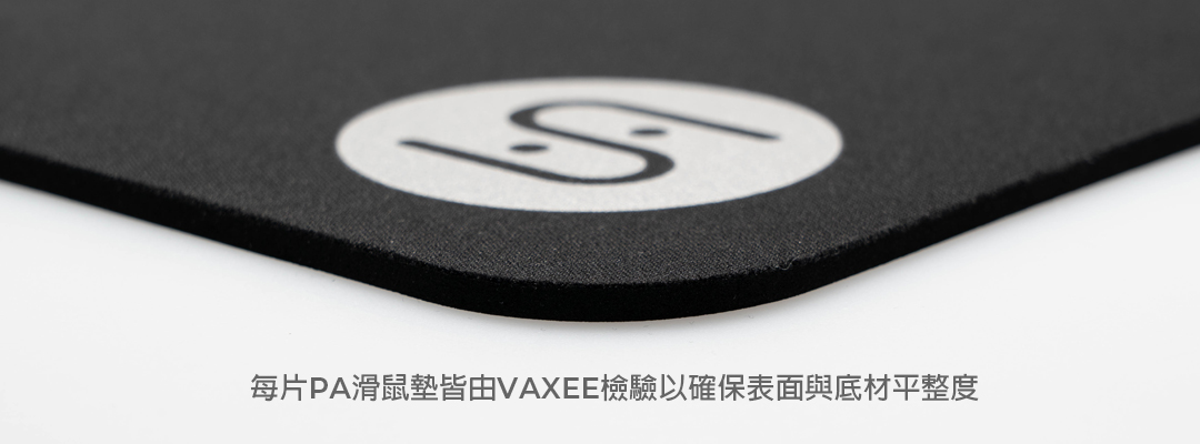 VAXEE PA Black_滑鼠墊_一般商品_商品| VAXEE 繁體中文:: 台灣.香港.澳門