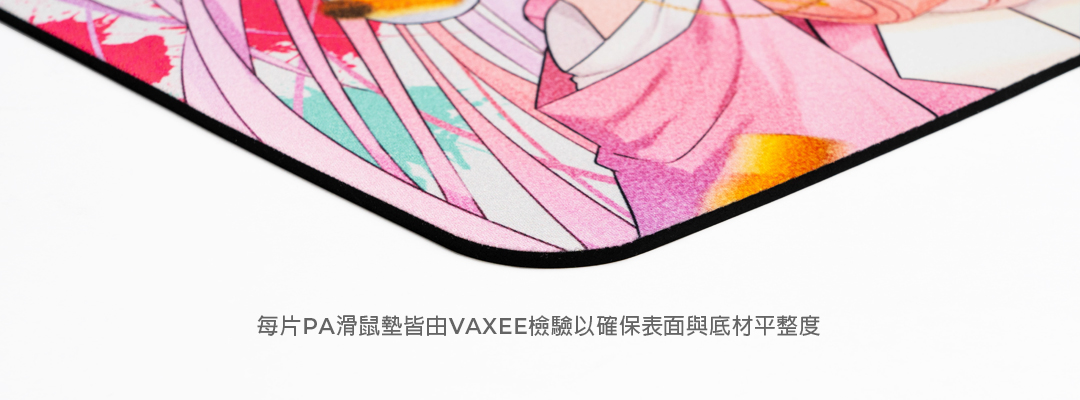 VAXEE PA Pcute_滑鼠墊_一般商品_商品| VAXEE 繁體中文:: 台灣.香港.澳門