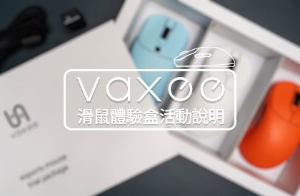 融合VAXEE商品元素的Ducky One 3機械式鍵盤上架_新聞_最新消息